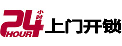 禹王台开锁公司